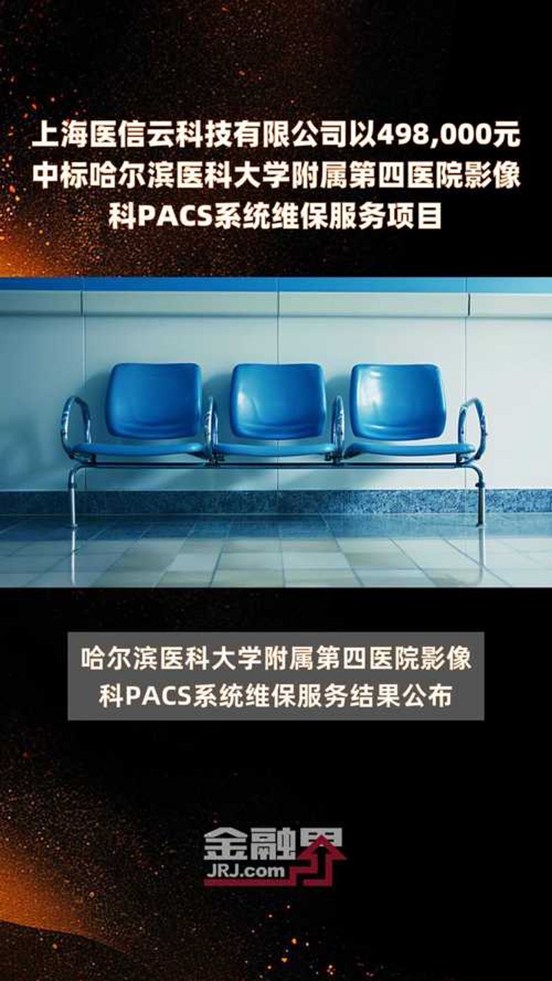 云PACS：医疗影像管理的新纪元