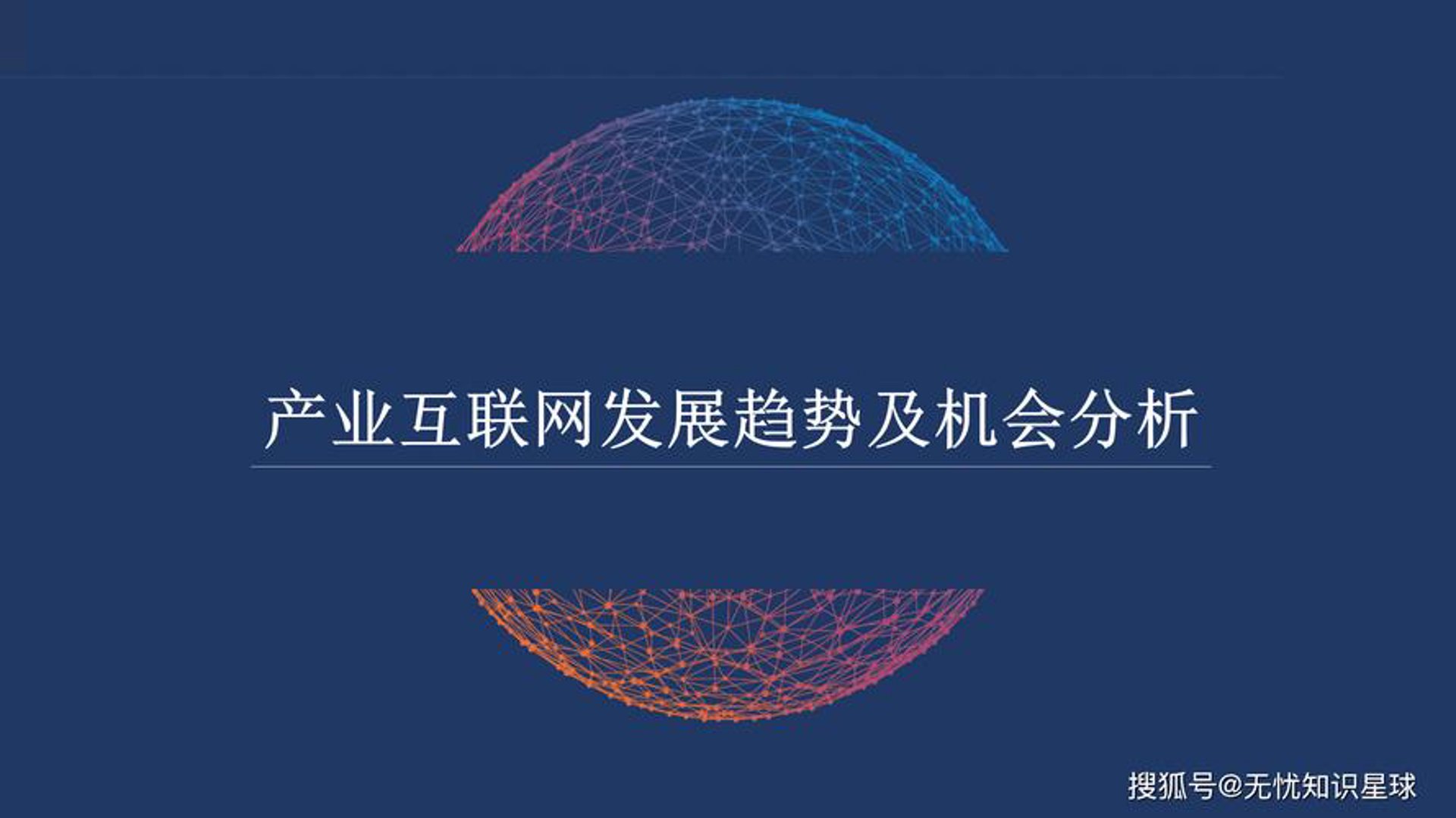 大有云图医疗科技